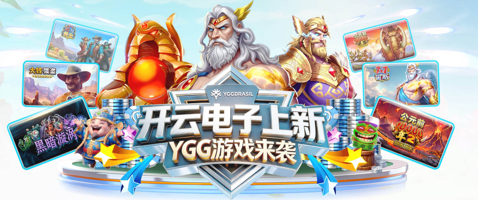 爱游戏app官网入口首页